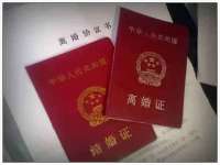 盐城市星火广告传媒有限公司