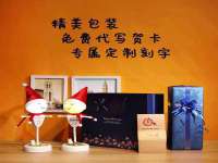 盐城市星火广告传媒有限公司