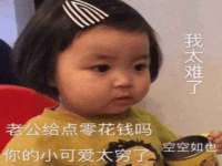 盐城市星火广告传媒有限公司