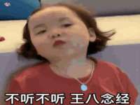 盐城市星火广告传媒有限公司