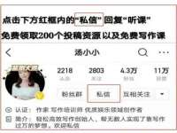 盐城市星火广告传媒有限公司