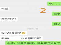 盐城市星火广告传媒有限公司