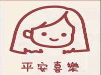 盐城市星火广告传媒有限公司
