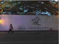 盐城市星火广告传媒有限公司