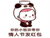 盐城市星火广告传媒有限公司