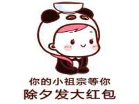 盐城市星火广告传媒有限公司