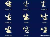 盐城市星火广告传媒有限公司