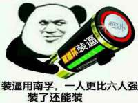盐城市星火广告传媒有限公司