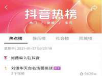 盐城市星火广告传媒有限公司