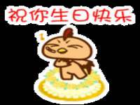 盐城市星火广告传媒有限公司