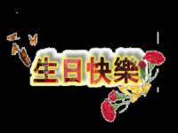 盐城市星火广告传媒有限公司