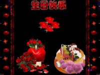 盐城市星火广告传媒有限公司