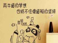 盐城市星火广告传媒有限公司