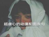 盐城市星火广告传媒有限公司