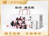 盐城市星火广告传媒有限公司