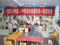 盐城市星火广告传媒有限公司