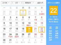 盐城市星火广告传媒有限公司