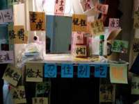 盐城市星火广告传媒有限公司