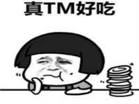 盐城市星火广告传媒有限公司