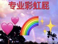 盐城市星火广告传媒有限公司