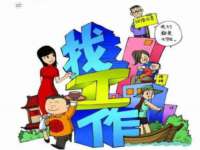 盐城市星火广告传媒有限公司