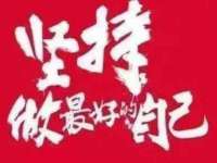 盐城市星火广告传媒有限公司