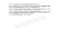 盐城市星火广告传媒有限公司