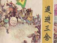 盐城市星火广告传媒有限公司
