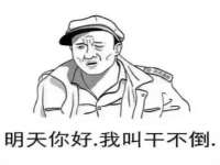 盐城市星火广告传媒有限公司