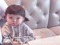 盐城市星火广告传媒有限公司