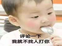 盐城市星火广告传媒有限公司
