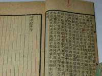 盐城市星火广告传媒有限公司