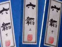 盐城市星火广告传媒有限公司