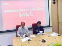 盐城市星火广告传媒有限公司