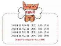 盐城市星火广告传媒有限公司