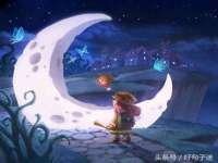 盐城市星火广告传媒有限公司