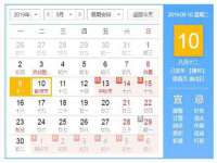 盐城市星火广告传媒有限公司