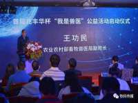 盐城市星火广告传媒有限公司