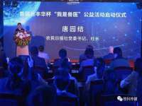 盐城市星火广告传媒有限公司