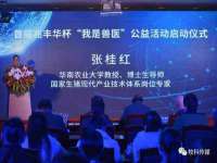 盐城市星火广告传媒有限公司