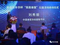 盐城市星火广告传媒有限公司