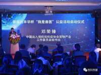 盐城市星火广告传媒有限公司