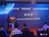 盐城市星火广告传媒有限公司