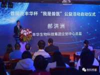 盐城市星火广告传媒有限公司