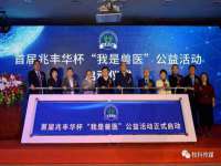 盐城市星火广告传媒有限公司