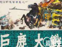 盐城市星火广告传媒有限公司