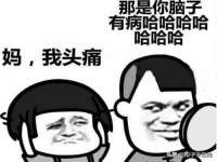 盐城市星火广告传媒有限公司