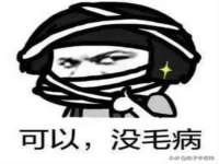 盐城市星火广告传媒有限公司