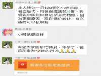 盐城市星火广告传媒有限公司