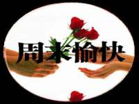 盐城市星火广告传媒有限公司